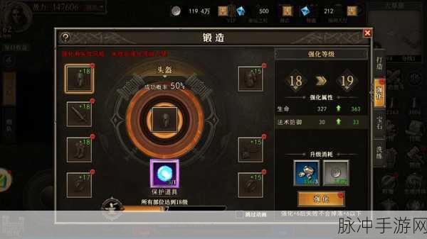 龙族装备完美搭配指南，探索最大伤害输出策略揭秘