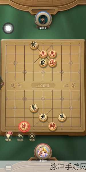 天天象棋247期残局深度剖析，精妙策略引领你轻松闯关