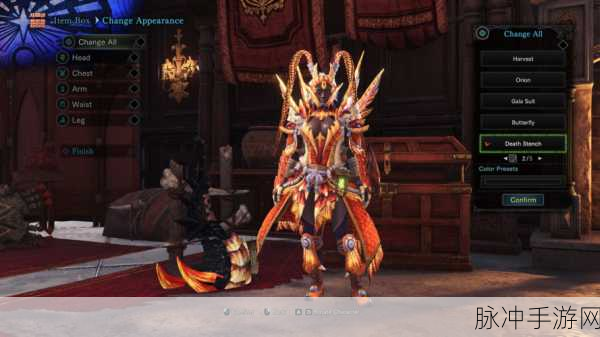 怪物猎人OL星龙形态变换全攻略