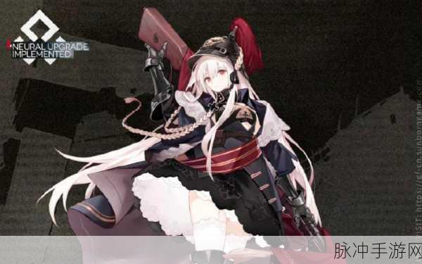 少女前线德皇专属深度解析,属性图鉴全方位展示一览