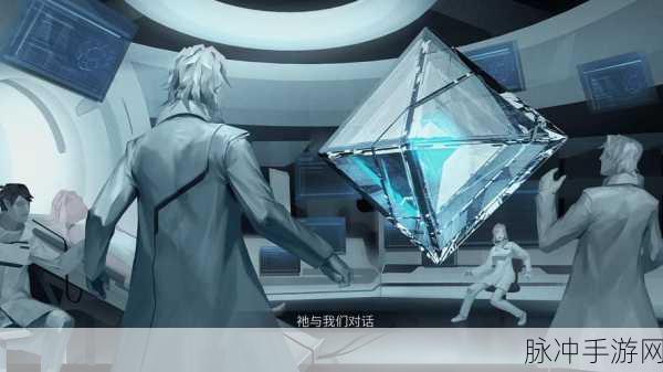 逐光星火，探索无限可能的角色扮演冒险之旅