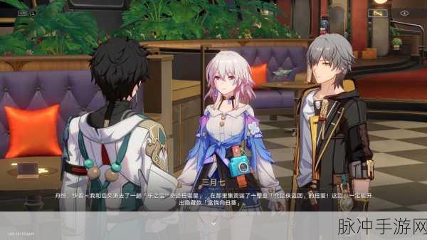 崩坏星穹铁道模拟宇宙复活攻略，享受游戏带来的乐趣与挑战