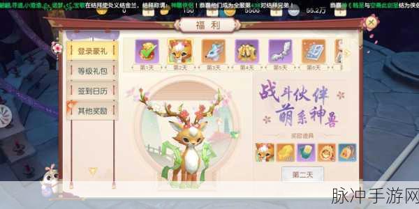 手游神雕侠侣宠物系统深度解析,宠物是否自带通灵技能?