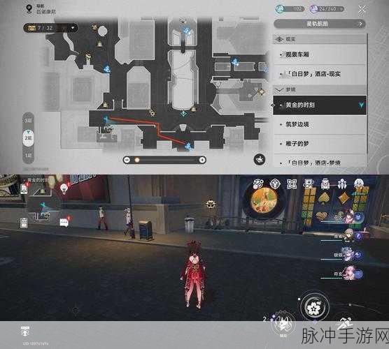 崩坏星穹铁道神奇扑满第关攻略详解，探索之旅与通关秘籍