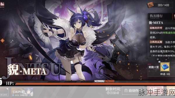 碧蓝航线普林斯顿 META 获取全攻略,实用方法深度解析