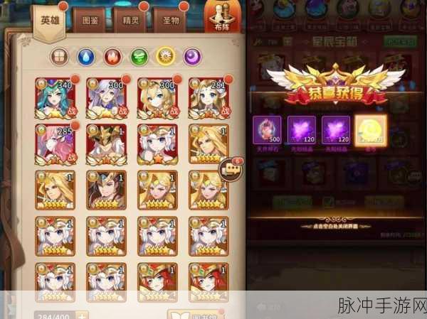 闪烁之光三系自选礼盒选择指南,策略与数据分析