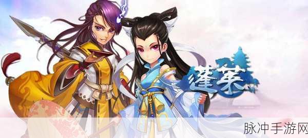 剑仙花无缺手游预约下载，探索唯美国风色彩的冒险RPG之旅