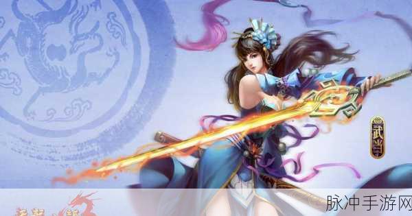 剑仙花无缺手游预约下载，探索唯美国风色彩的冒险RPG之旅