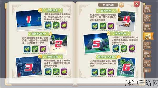 光明勇士新手攻略，首日速升34级与额外经验获取秘籍