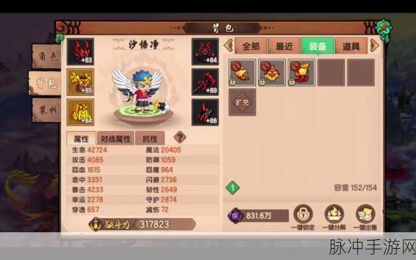 造梦无双沙僧弓箭技能加点全攻略