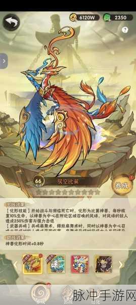 侠客梦手游攻略，揭秘最强技能与战术组合
