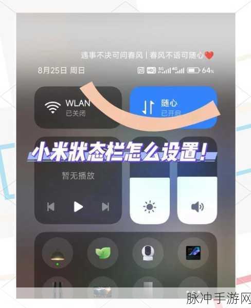 小度手游攻略,如何个性化设置时间显示于首页