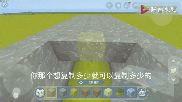 迷你世界探险攻略，掌握方块复制器，轻松复制方块