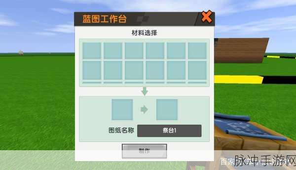 迷你世界探险攻略，掌握方块复制器，轻松复制方块