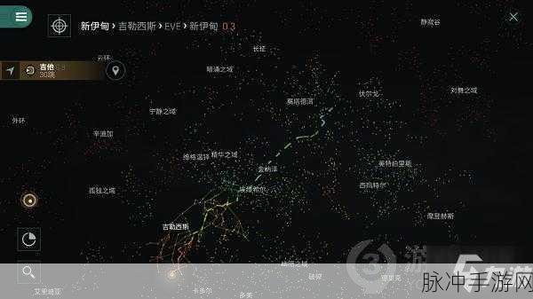 星战前夜:无烬星河深度攻略,EVE探针扫描技巧全解析