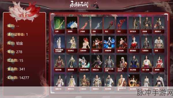 倩女幽魂医师比武,医术与剑影的完美交融深度攻略
