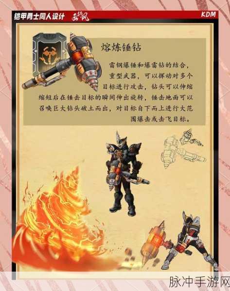 传奇霸主技能深度剖析，火墙与灭天火，新版本王者之争