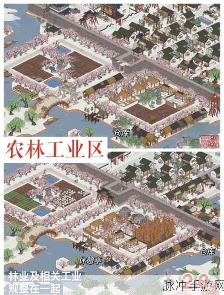 江南百景图深度攻略,油树林建筑全解析及其作用