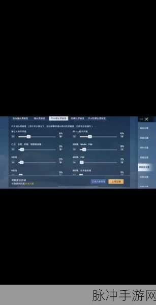 和平精英高手进阶，揭秘6倍压枪最稳灵敏度设置攻略