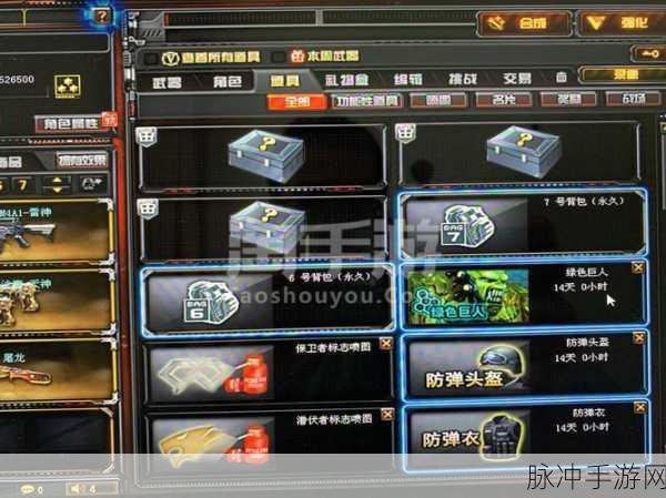 CF手游联动攻略，详解忍者神龟2电影票获取方式