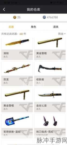 CF手游联动攻略,详解忍者神龟2电影票获取方式