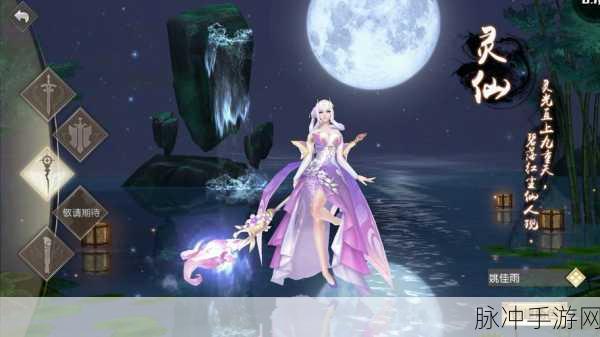 九州御灵决，沉浸式3D玄幻仙侠冒险之旅