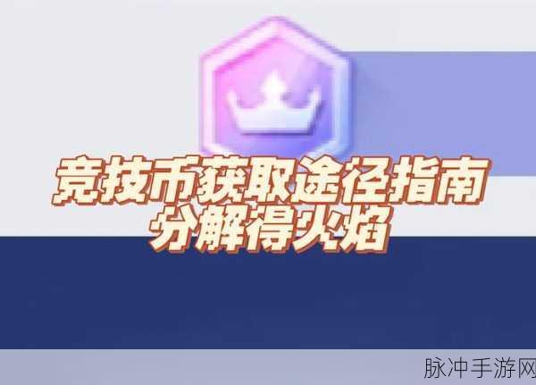 CF手游账号交易安全性探讨,高效流转游戏资产的全面指南