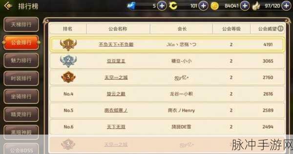 龙之谷手游新手全面指南,解锁高效操作与玩法攻略