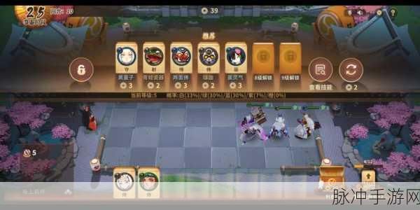 决战平安京特殊麻将棋深度攻略,解锁胜利新姿势