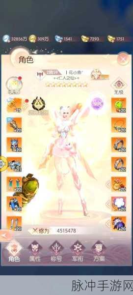 完美世界,诸神之战精灵作用全析——解锁战斗新境界