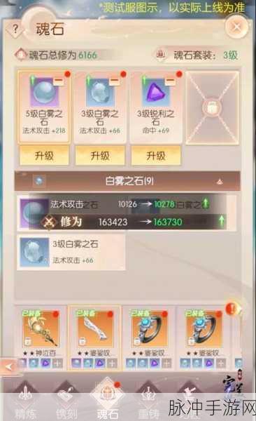 完美世界,诸神之战精灵作用全析——解锁战斗新境界