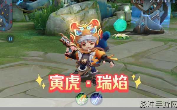 王者荣耀鲁班七号虎年限定皮肤寅虎瑞焰深度解析