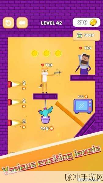 子弹先生最新版下载,卡通风格的动作格斗类冒险闯关游戏全攻略