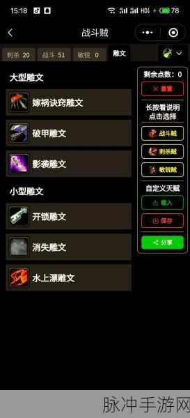 WLK战斗贼武器选择指南，如何精准挑选最佳武器提升战斗效率