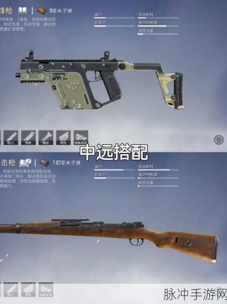 和平精英揭秘,战场最佳轻机枪之选深度剖析