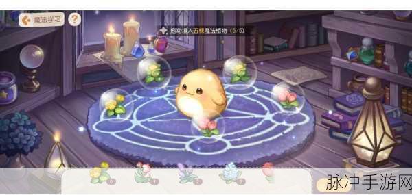 奥比岛手游攻略,揭秘精灵翅膀的成长之路