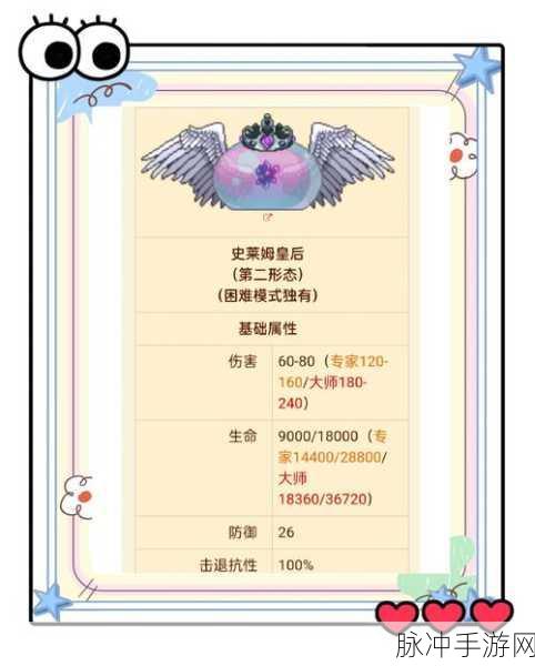 泰拉瑞亚召唤物染色攻略详解，定制你的召唤物，色彩搭配指南