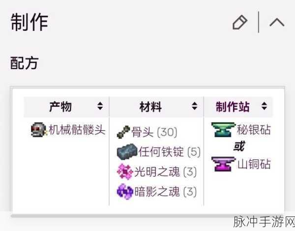 泰拉瑞亚召唤物染色攻略详解,定制你的召唤物,色彩搭配指南