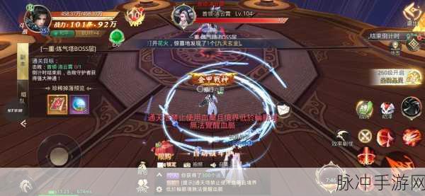 剑侠情缘手游高手揭秘，逍遥职业跨服宋金战场制胜技巧全面分享