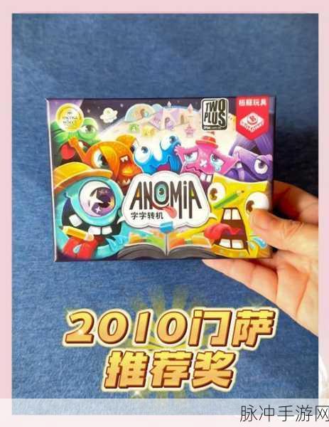 欢乐卡片游戏下载，解锁休闲娱乐新境界的必备之选