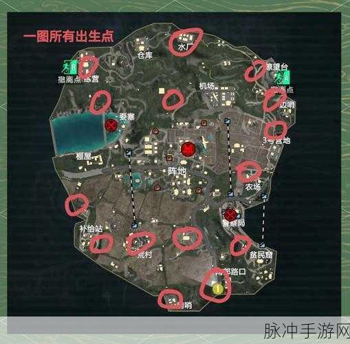 绝地求生手游攻略，全面解析交通工具刷点列表
