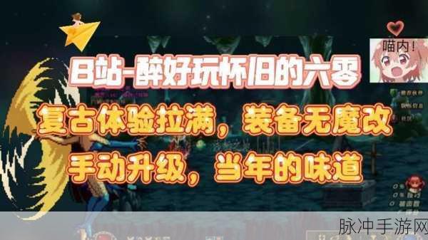 DNF游戏挑战极限，深度解析当前版本难度巅峰副本