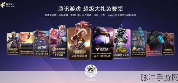 一起来捉妖游戏下架时间揭晓，停运背后原因全面剖析