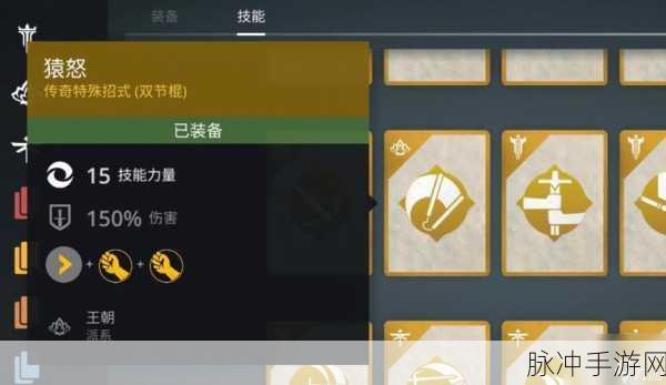 暗影格斗3装备等级查看全攻略，提升战斗力的关键