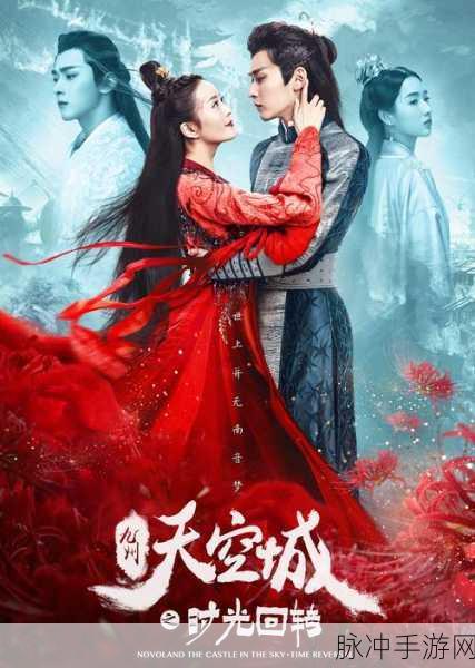 九州万灵记下载,探索仙侠世界的极致之旅