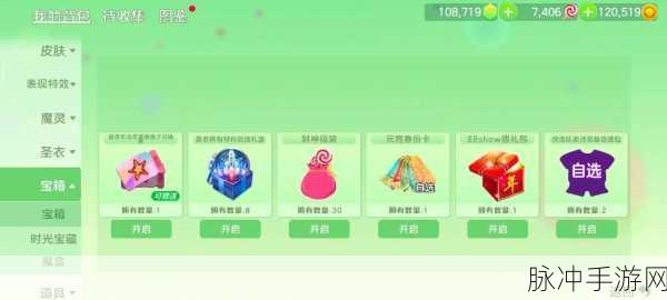 球球大作战全新雪人孢子外观图鉴，详细解析与特色展示