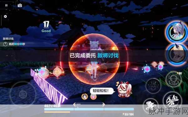 崩坏3冒险委托全攻略,解锁全新藏宝图玩法规则