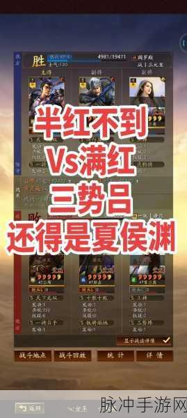 三国志手游深度攻略,揭秘三势阵中的赵云传奇