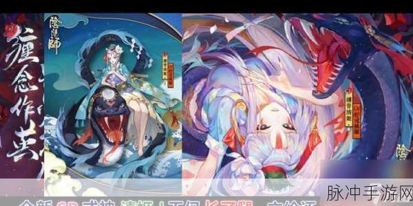 阴阳师揭秘,鬼使白最多位置全攻略,助力玩家高效收集