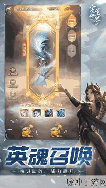 完美世界诸神之战手游攻略，幻境卡怪与青衣冢BOSS战技巧